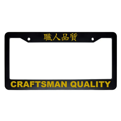 Craftsman Quality ABS Black Plastic Kanji Japanese License Plate Frame - Gold Text