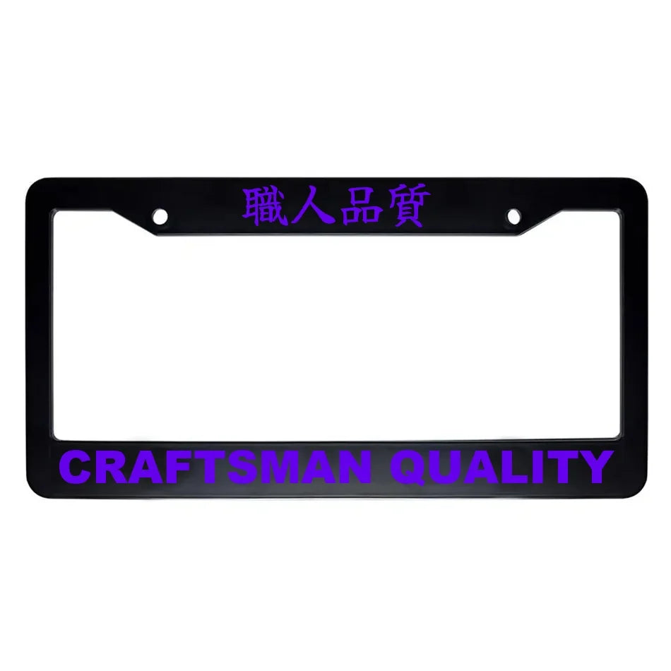 Craftsman Quality ABS Black Plastic Kanji Japanese License Plate Frame - Purple Text