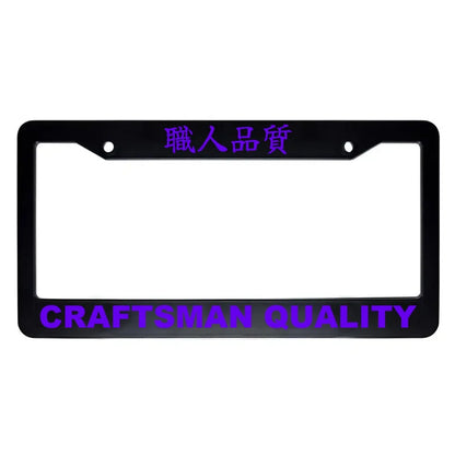 Craftsman Quality ABS Black Plastic Kanji Japanese License Plate Frame - Purple Text
