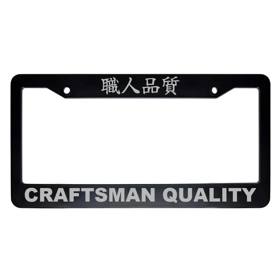 Craftsman Quality ABS Black Plastic Kanji Japanese License Plate Frame - Silver Text