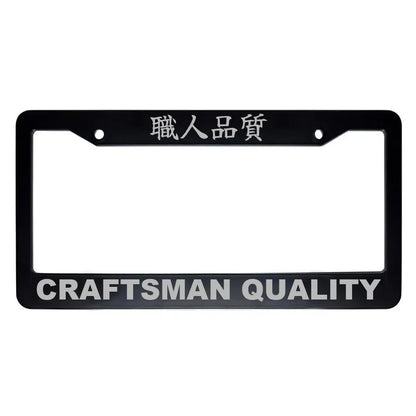 Craftsman Quality ABS Black Plastic Kanji Japanese License Plate Frame - Silver Text