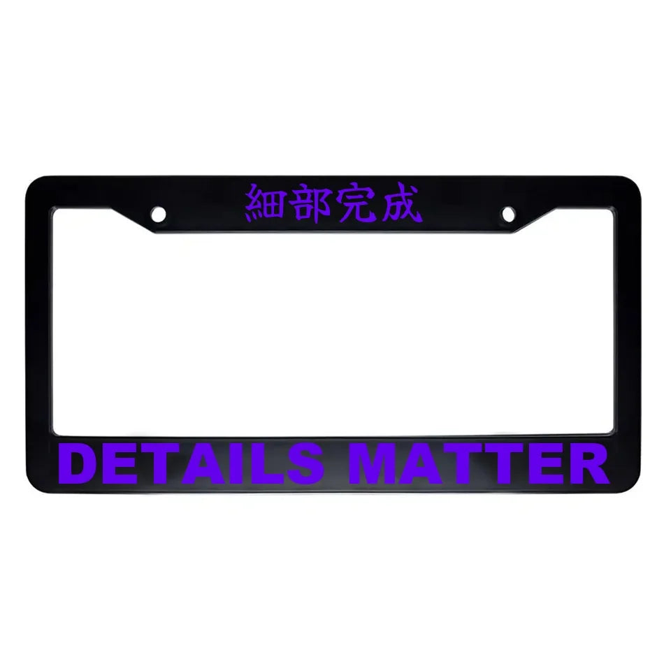 Details Matter ABS Black Plastic Kanji Japanese License Plate Frame - Purple Text