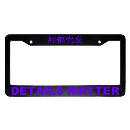 Details Matter ABS Black Plastic Kanji Japanese License Plate Frame - Purple Text