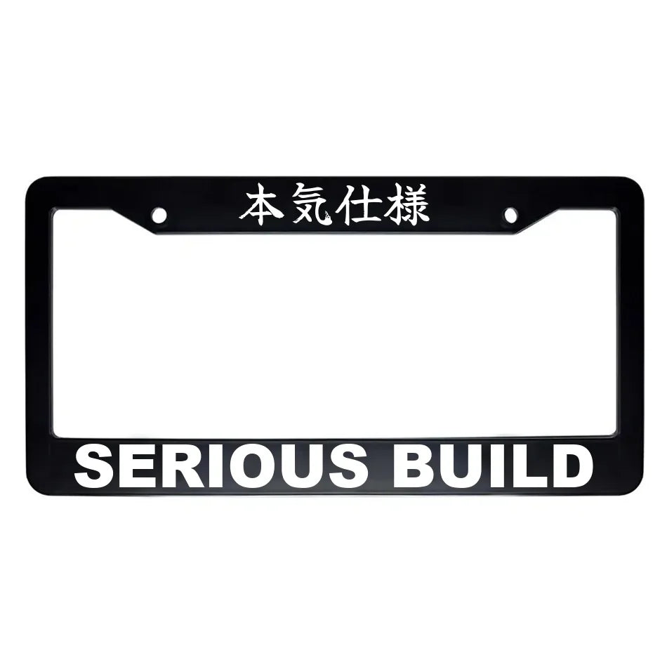 Serious Build ABS Black Plastic Kanji Japanese License Plate Frame - White Text