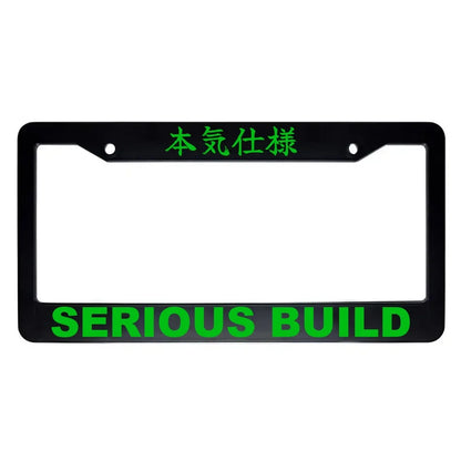 Serious Build ABS Black Plastic Kanji Japanese License Plate Frame - Green Text