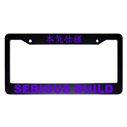 Serious Build ABS Black Plastic Kanji Japanese License Plate Frame - Purple Text
