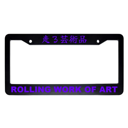 Rolling Work of Art ABS Black Plastic Kanji Japanese License Plate Frame - Purple Text