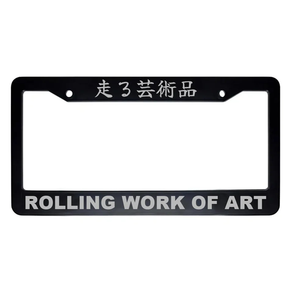 Rolling Work of Art ABS Black Plastic Kanji Japanese License Plate Frame - Silver Text