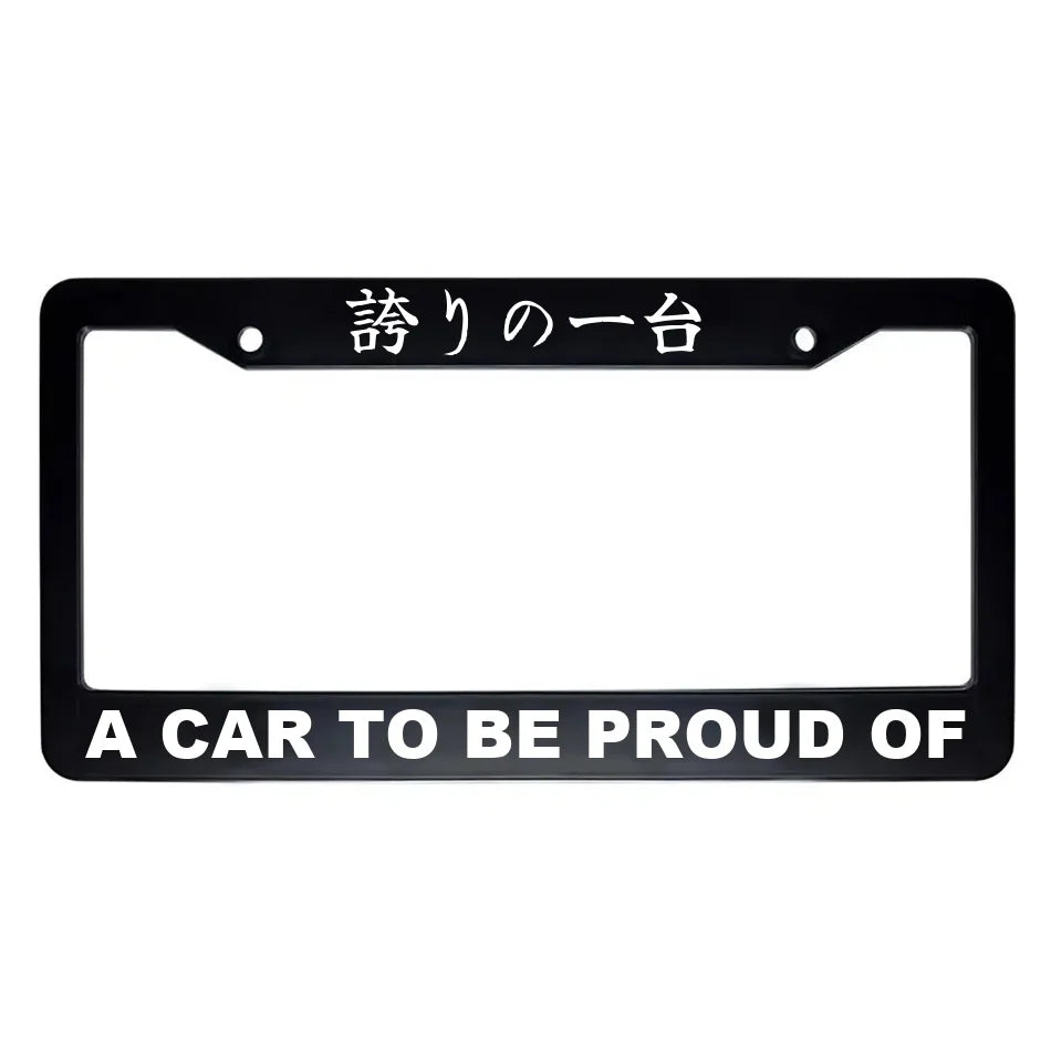 A Car to Be Proud of ABS Black Plastic Kanji Japanese License Plate Frame - White Text