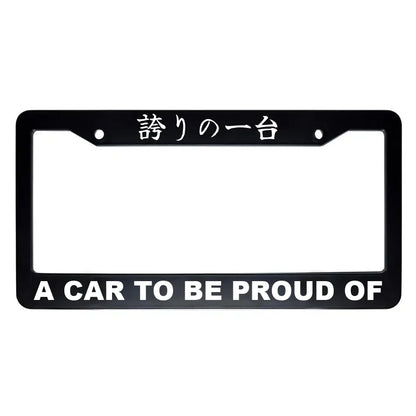 A Car to Be Proud of ABS Black Plastic Kanji Japanese License Plate Frame - White Text