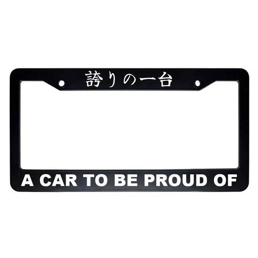 A Car to Be Proud of ABS Black Plastic Kanji Japanese License Plate Frame - White Text