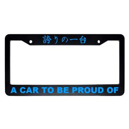 A Car to Be Proud of ABS Black Plastic Kanji Japanese License Plate Frame - Blue Text