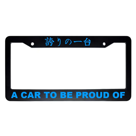 A Car to Be Proud of ABS Black Plastic Kanji Japanese License Plate Frame - Blue Text