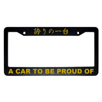 A Car to Be Proud of ABS Black Plastic Kanji Japanese License Plate Frame - Gold Text