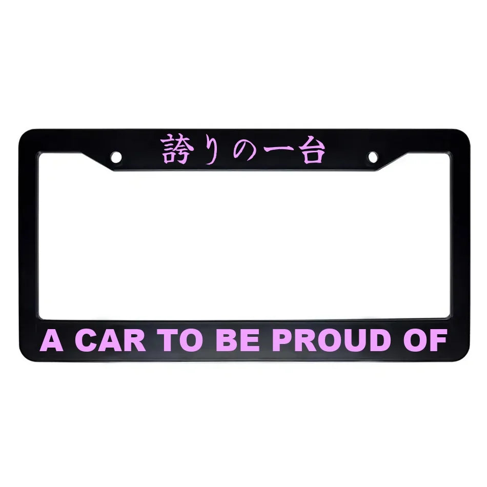 A Car to Be Proud of ABS Black Plastic Kanji Japanese License Plate Frame - Pink Text