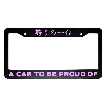 A Car to Be Proud of ABS Black Plastic Kanji Japanese License Plate Frame - Pink Text