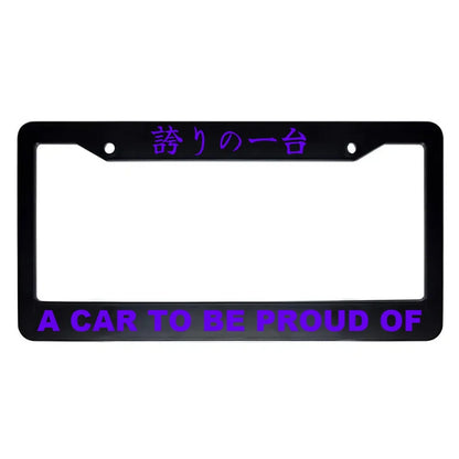 A Car to Be Proud of ABS Black Plastic Kanji Japanese License Plate Frame - Purple Text