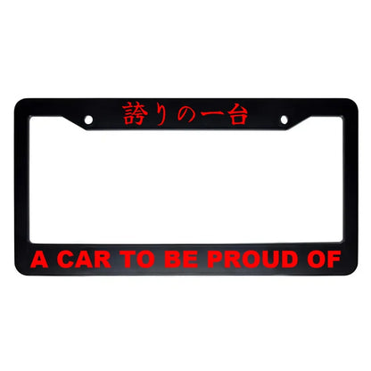 A Car to Be Proud of ABS Black Plastic Kanji Japanese License Plate Frame - Red Text