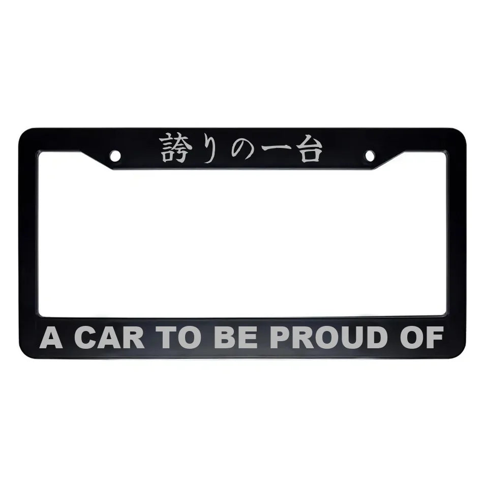 A Car to Be Proud of ABS Black Plastic Kanji Japanese License Plate Frame - Silver Text