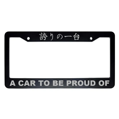 A Car to Be Proud of ABS Black Plastic Kanji Japanese License Plate Frame - Silver Text