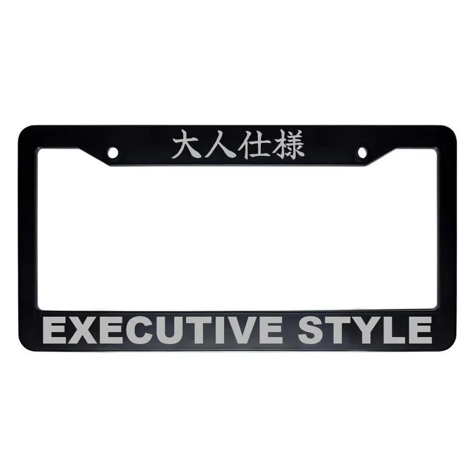 Executive Style ABS Black Plastic Kanji Japanese License Plate Frame - Silver Text
