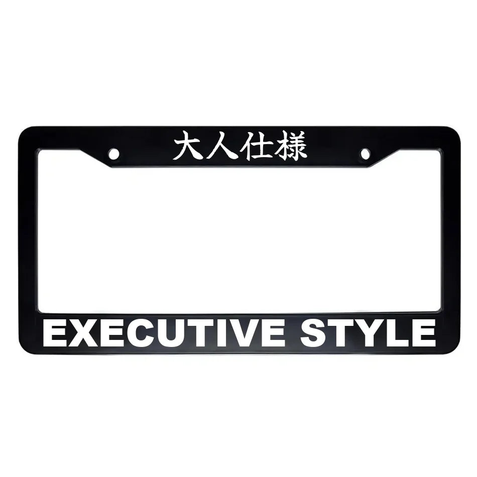 Executive Style ABS Black Plastic Kanji Japanese License Plate Frame - White Text