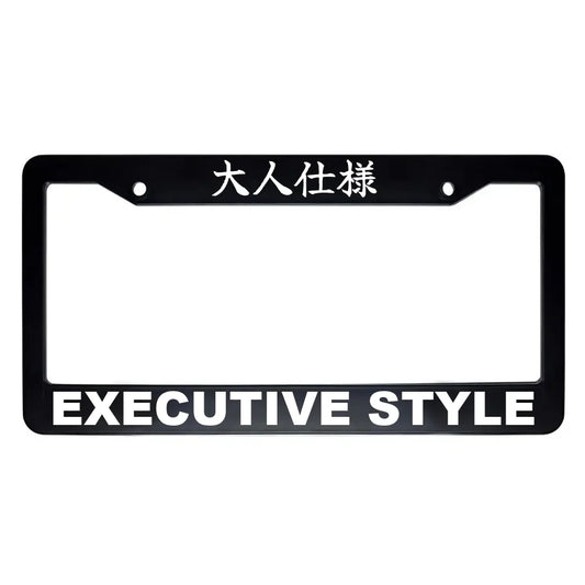 Executive Style ABS Black Plastic Kanji Japanese License Plate Frame - White Text