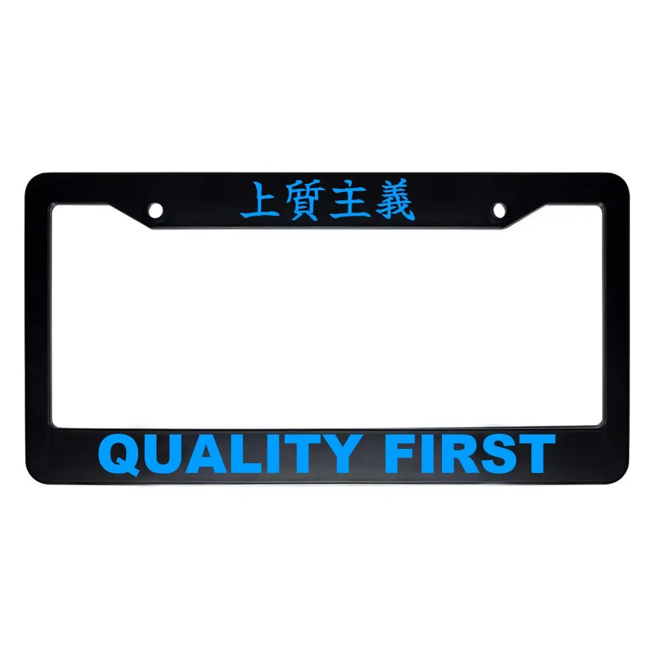 Quality First ABS Black Plastic Kanji Japanese License Plate Frame - Blue Text