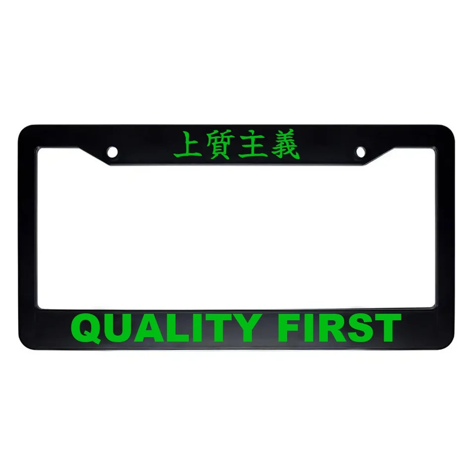 Quality First ABS Black Plastic Kanji Japanese License Plate Frame - Green Text