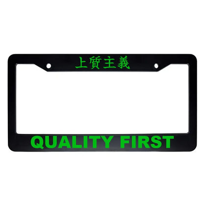 Quality First ABS Black Plastic Kanji Japanese License Plate Frame - Green Text
