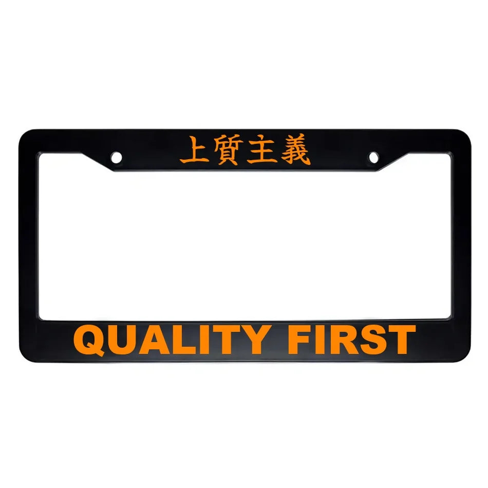 Quality First ABS Black Plastic Kanji Japanese License Plate Frame - Orange Text
