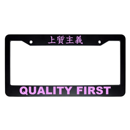Quality First ABS Black Plastic Kanji Japanese License Plate Frame - Pink Text