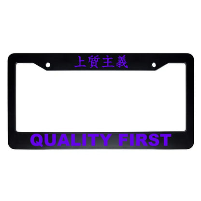 Quality First ABS Black Plastic Kanji Japanese License Plate Frame - Purple Text