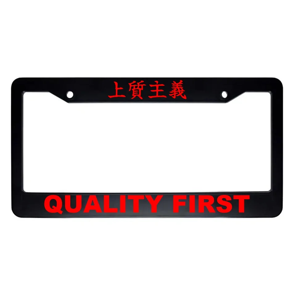 Quality First ABS Black Plastic Kanji Japanese License Plate Frame - Red Text