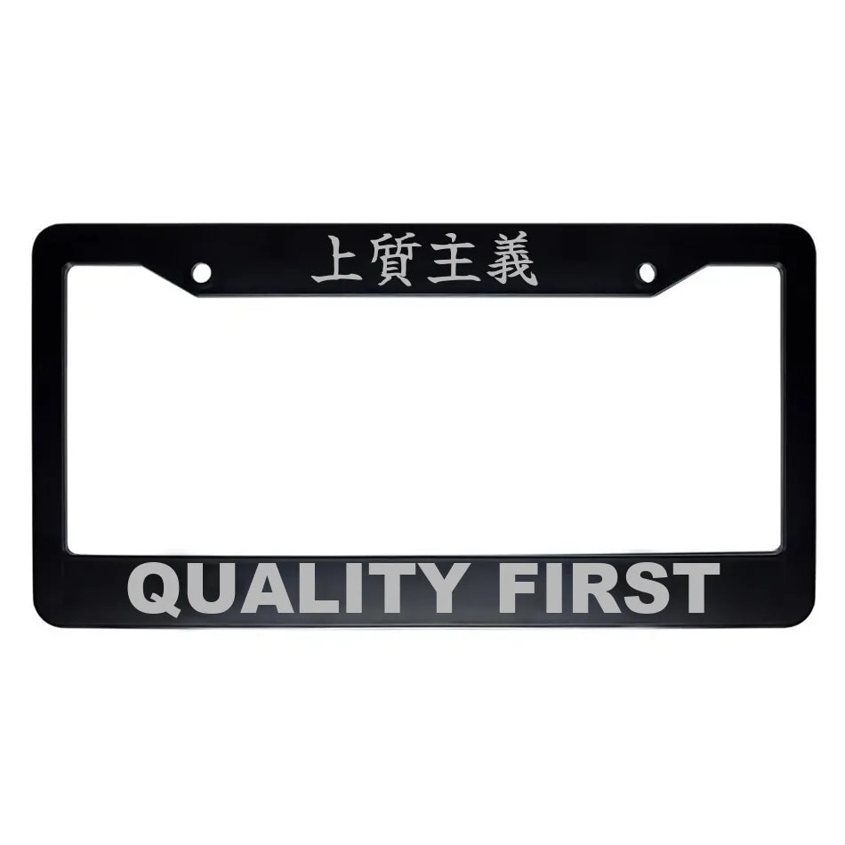 Quality First ABS Black Plastic Kanji Japanese License Plate Frame - Silver Text