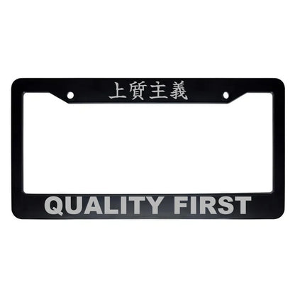 Quality First ABS Black Plastic Kanji Japanese License Plate Frame - Silver Text