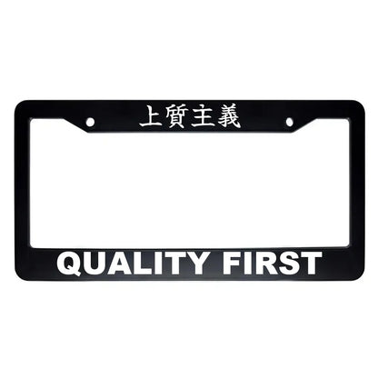 Quality First ABS Black Plastic Kanji Japanese License Plate Frame - White Text