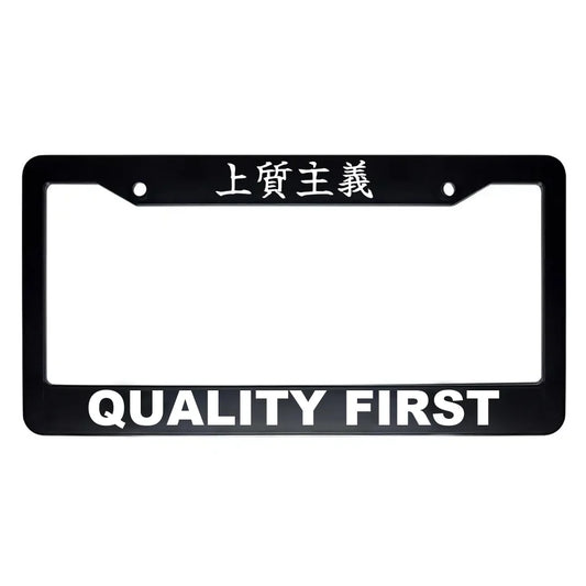 Quality First ABS Black Plastic Kanji Japanese License Plate Frame - White Text