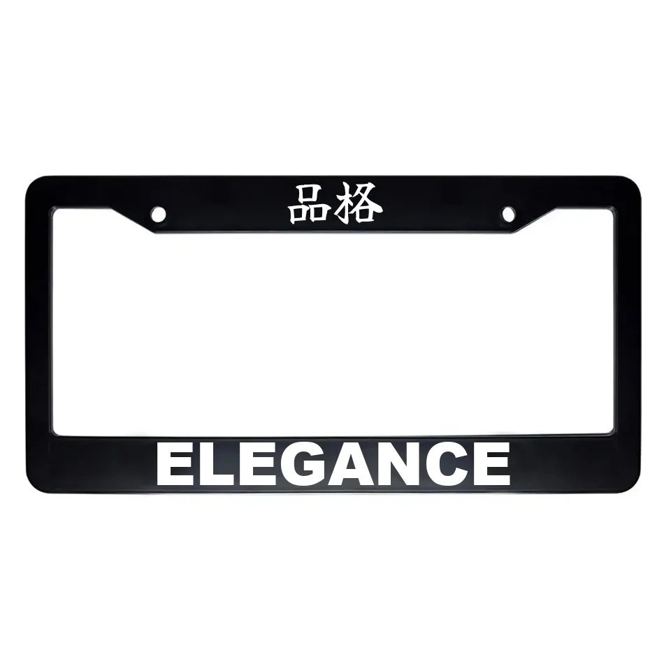 Elegance ABS Black Plastic Kanji Japanese License Plate Frame - White Text