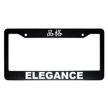 Elegance ABS Black Plastic Kanji Japanese License Plate Frame - White Text