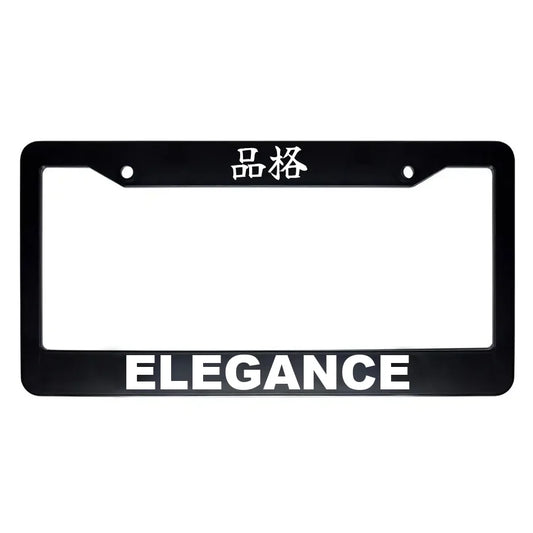Elegance ABS Black Plastic Kanji Japanese License Plate Frame - White Text