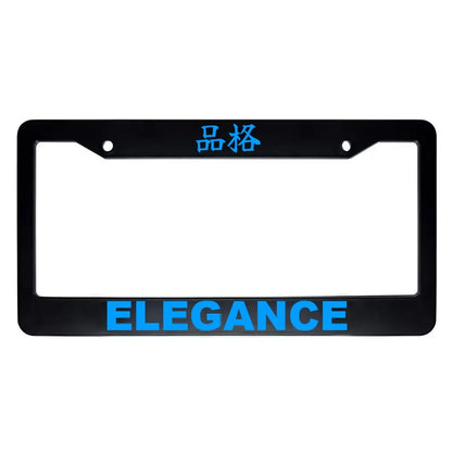 Elegance ABS Black Plastic Kanji Japanese License Plate Frame - Blue Text