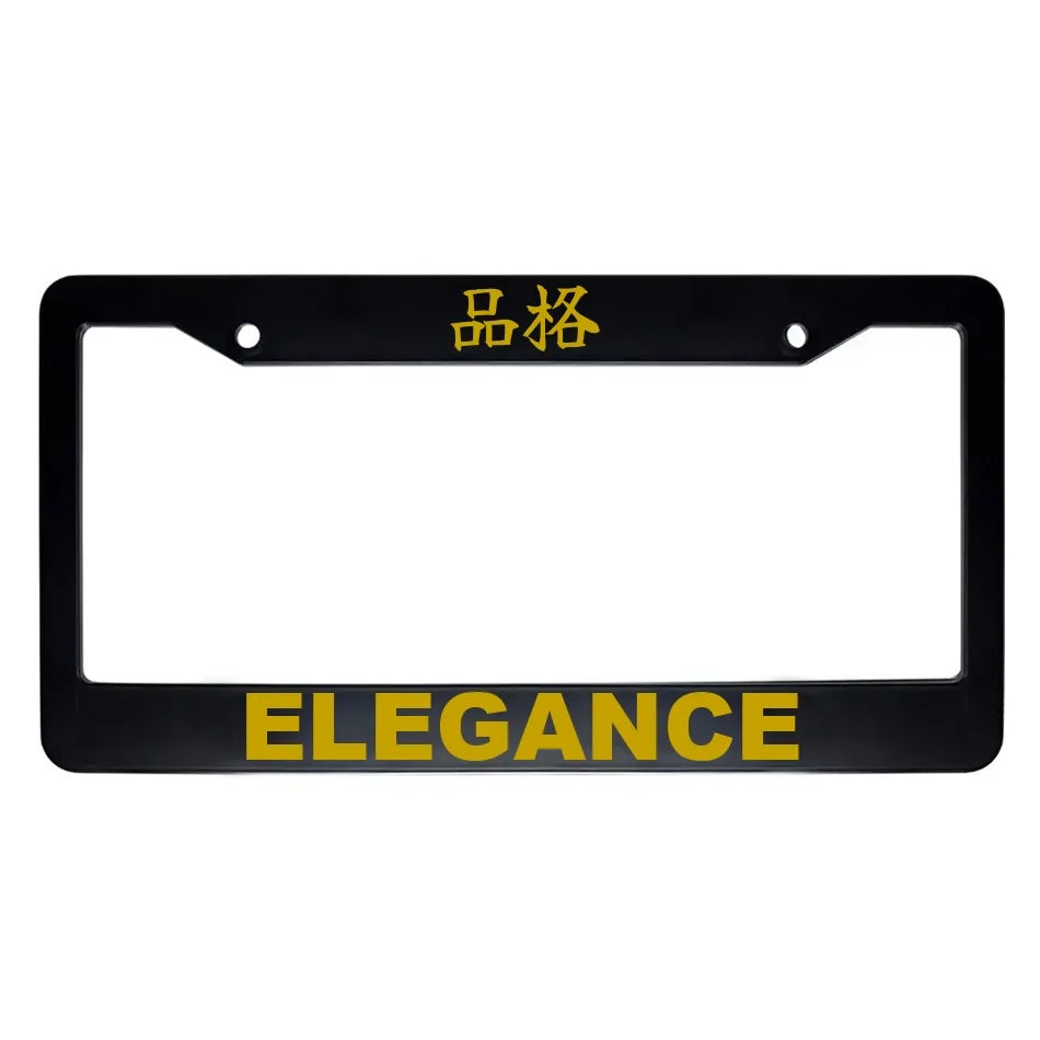 Elegance ABS Black Plastic Kanji Japanese License Plate Frame - Gold Text