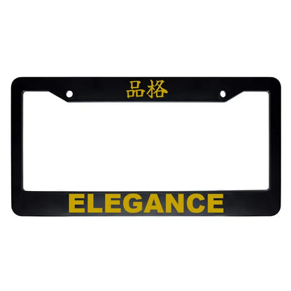 Elegance ABS Black Plastic Kanji Japanese License Plate Frame - Gold Text