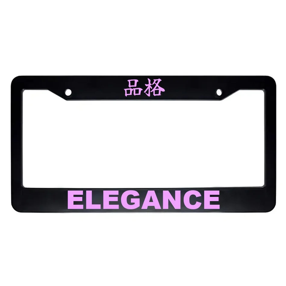 Elegance ABS Black Plastic Kanji Japanese License Plate Frame - Pink Text