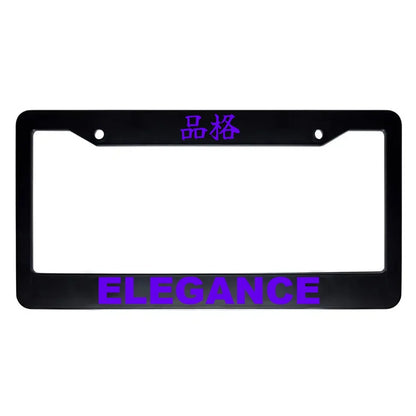 Elegance ABS Black Plastic Kanji Japanese License Plate Frame - Purple Text