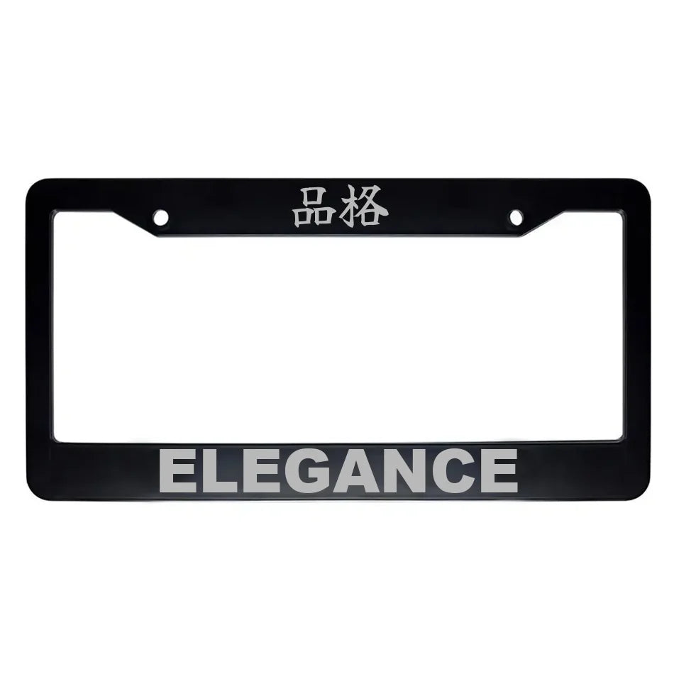 Elegance ABS Black Plastic Kanji Japanese License Plate Frame - Silver Text