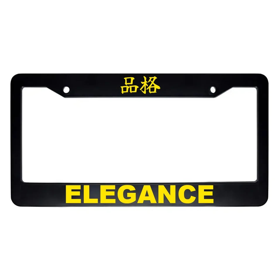 Elegance ABS Black Plastic Kanji Japanese License Plate Frame - Yellow Text
