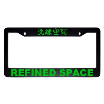 Refined Space ABS Black Plastic Kanji Japanese License Plate Frame - Green Text