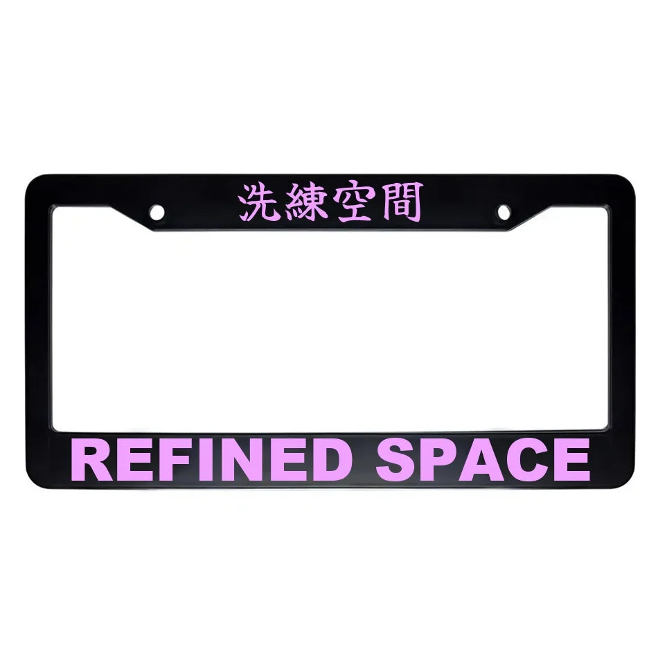 Refined Space ABS Black Plastic Kanji Japanese License Plate Frame - Pink Text